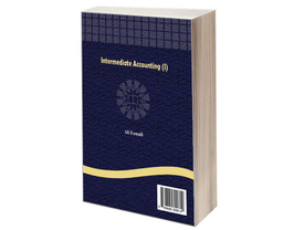 کتاب حسابداری میانه (1) اثر علی اسماعیلی نشر سمت