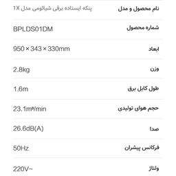 پنکه میجیا مدل Smart Standing Fan 1X