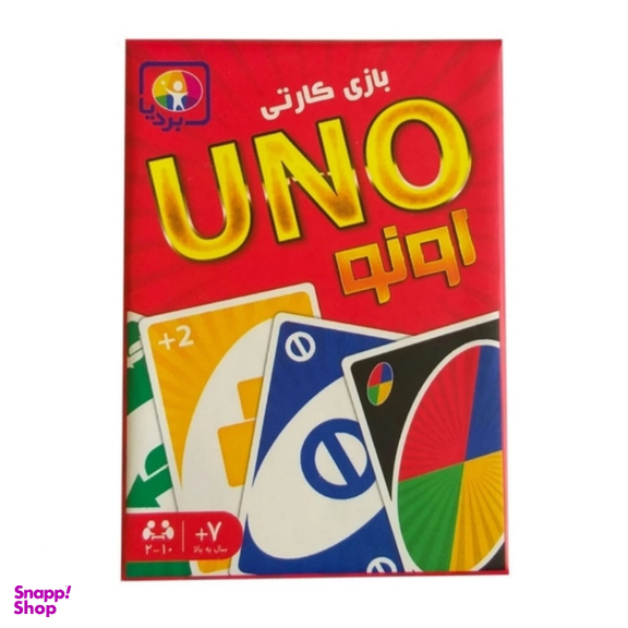 بازی فکری بردیا مدل اونو مجموعه 60 عددی