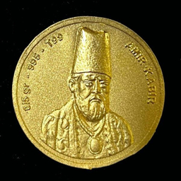 شمش طلا 24 عیار پرنیا مدل امیر کبیر