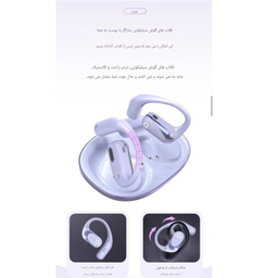 هدفون بلوتوثی القایی جووی مدل H-215