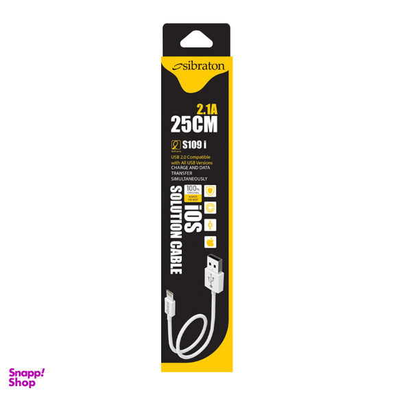 کابل تبدیل USB به Lightning سیبراتون مدل S109i طول 25 سانتی‌ متر