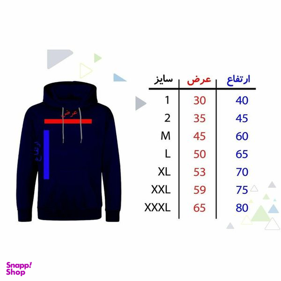 هودی زنانه مدل پروانه E1343 رنگ مشکی