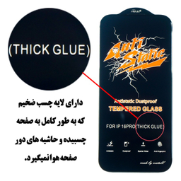 محافظ صفحه نمایش موبایل میتوبل مدل Antistatic مناسب برای اپل Iphone 16 Pro
