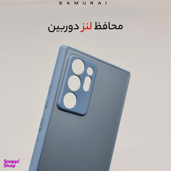 کاور گوشی موبایل سامورایی مدل Classico مناسب برای گوشی موبایل Galaxy Note 20 Ultra