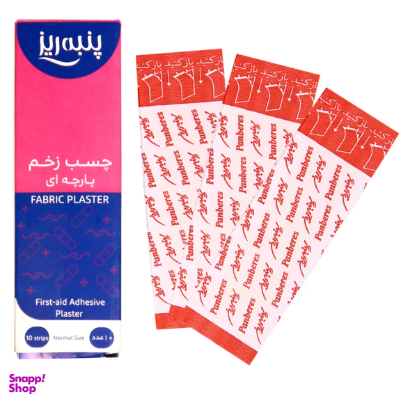 چسب زخم پارچه ای پنبه ریز مدل Plaster بسته 10 عددی