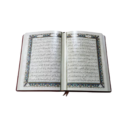 کتاب قرآن کریم معطر انتشارات نوین بصیر به همراه جعبه