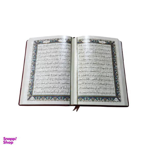کتاب قرآن کریم معطر انتشارات نوین بصیر به همراه جعبه
