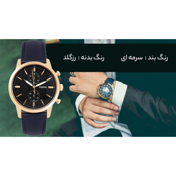 ساعت مچی عقربه ای مردانه فسیل مدل FS5436