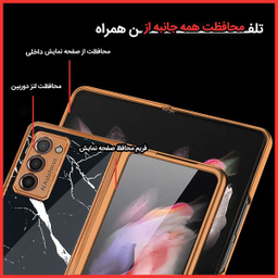 کاور جی کی کی طرح Marble 07 مناسب برای گوشی موبایل سامسونگ Galaxy Z Fold2