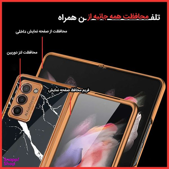 کاور جی کی کی طرح Marble 07 مناسب برای گوشی موبایل سامسونگ Galaxy Z Fold2