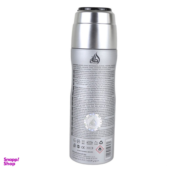 اسپری خوشبو کننده بدن لطافه مدل ماهر لگاسی حجم 200 میلی لیتر