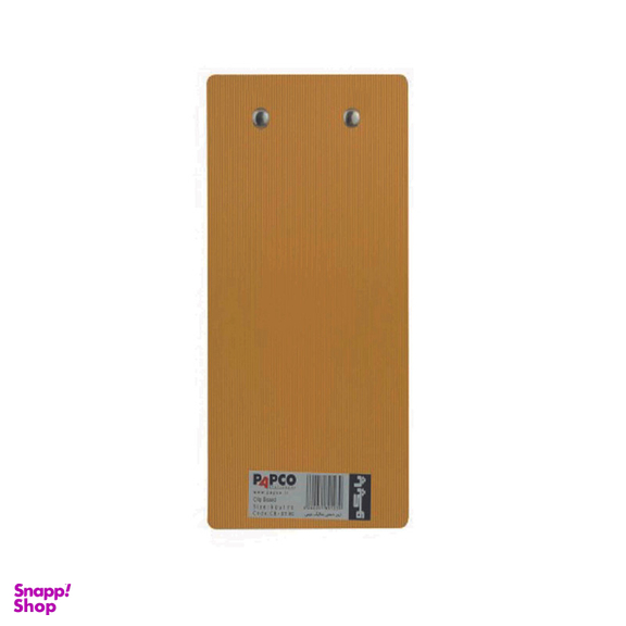 زیر دستی پاپکو کد CB-011 BC