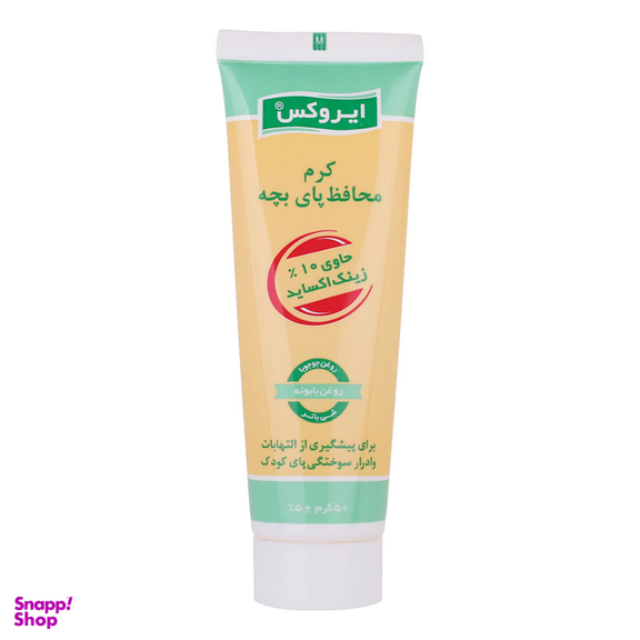 کرم محافظ پای کودک ایروکس مدل Nappy حجم 100 میلی لیتر