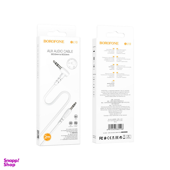 کابل AUX بروفون مدل BL10 طول 2 متر