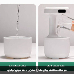دستگاه بخور سرد و رطوبت ساز MDHL مدل ضد جاذبه