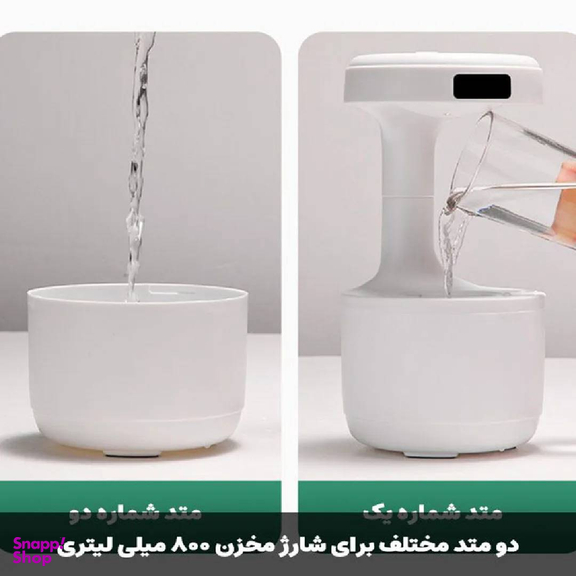 دستگاه بخور سرد و رطوبت ساز MDHL مدل ضد جاذبه