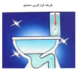 قرص جرمگیر توالت فرنگی کواکوا مدل DEGERMING-FRESHENING بسته 12 عددی