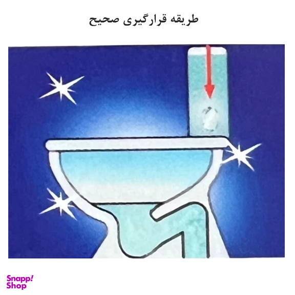قرص جرمگیر توالت فرنگی کواکوا مدل DEGERMING-FRESHENING بسته 12 عددی