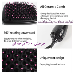 برس حرارتی شینون مدل SH-8751