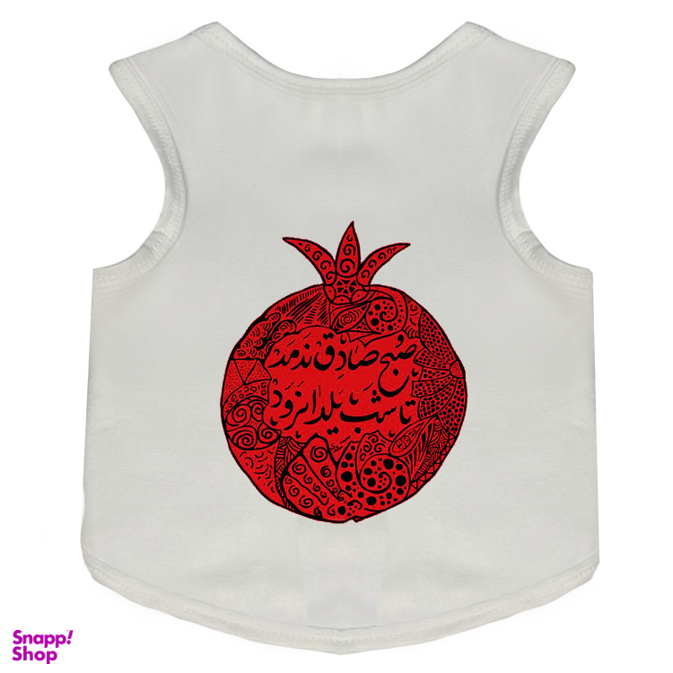 لباس سگ طرح یلدا کد L59