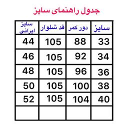 شلوار جین مردانه مدل اسلیم فیت طرح ZARA کد 10844 رنگ آبی