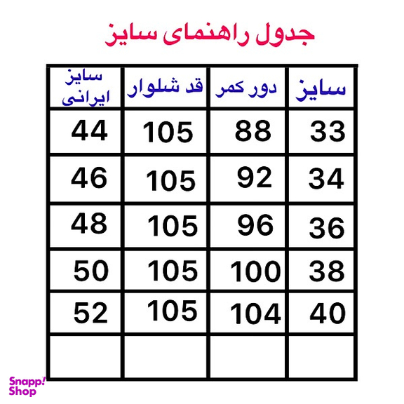 شلوار جین مردانه مدل اسلیم فیت طرح ZARA کد 10844 رنگ آبی