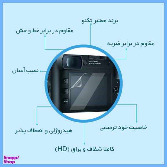 محافظ صفحه نمایش دوربین شفاف تکنو مدل HyGEL مناسب برای دوربین دیجیتال سونی ZV-1 بسته 2 عددی