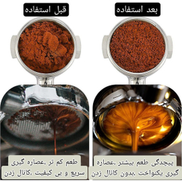 نیدل قهوه مدل WDT MAGNETIC HOLDER
