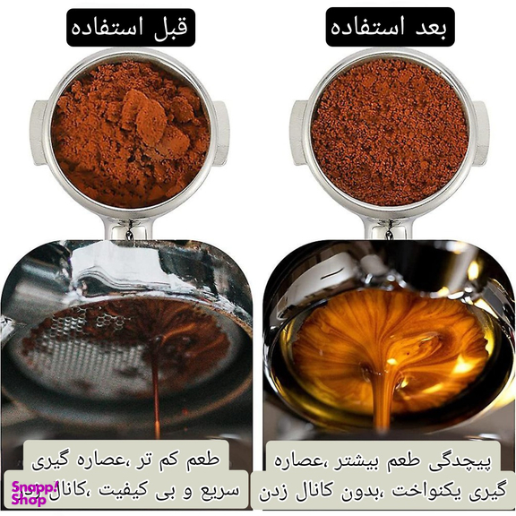 نیدل قهوه مدل WDT MAGNETIC HOLDER