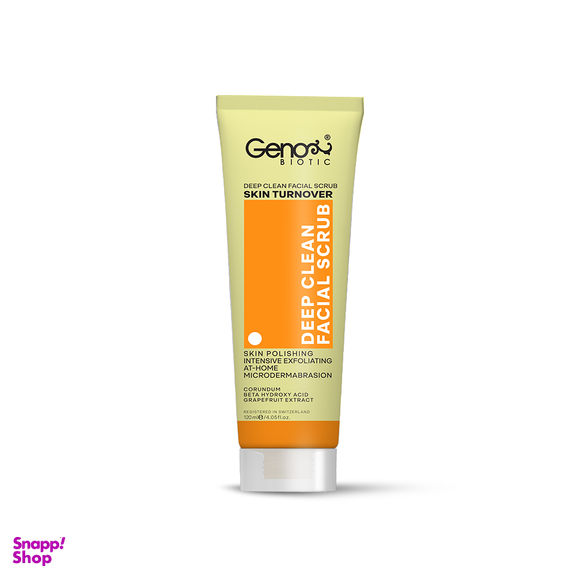 اسکراب لایه بردار صورت ژنوبایوتیک مدل گریپ فروت حجم 120 میلی لیتر