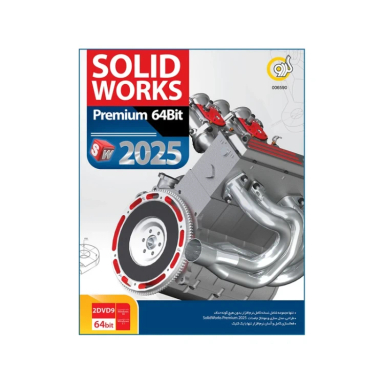 نرم افزار SOLDWORKS 2025 64bit نشر گردو