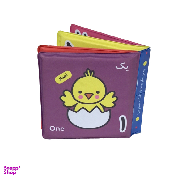 کتاب حمام به من بگو چندتا اثر جواد گرجی سینکی انتشارات پاساد