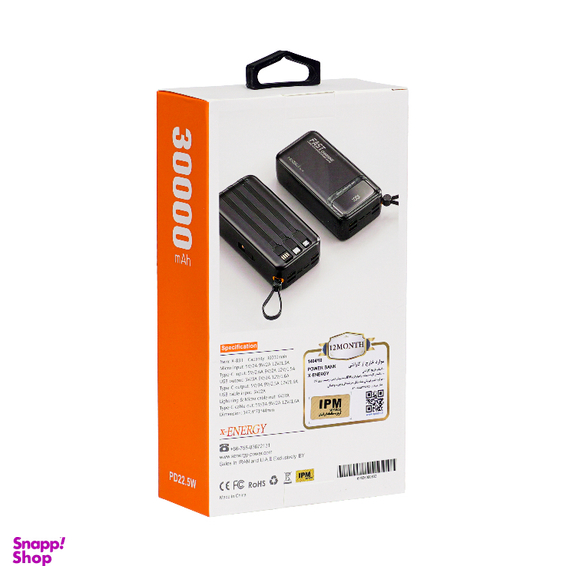 پاوربانک ایکس-انرژی مدل X-833 22.5W ظرفیت 30000 میلی آمپر ساعت