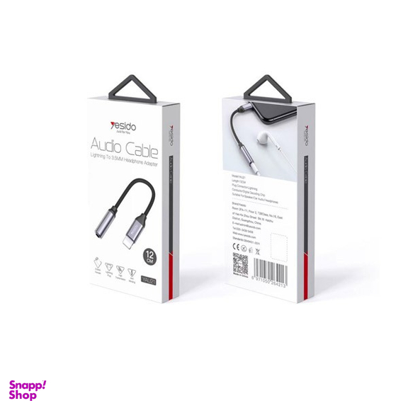 مبدل Aux لایتنینگ یسیدو مدل YAU21 طول 5.5 سانتی متر