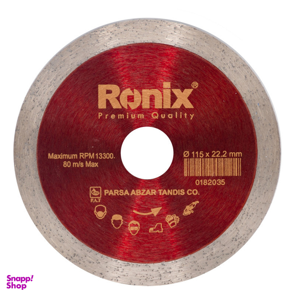صفحه مینی فرز سرامیک بر رونیکس مدل RH-3507