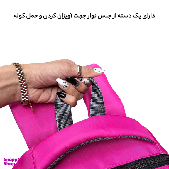 کوله پشتی فوروارد کد 6007 به همراه جامدادی