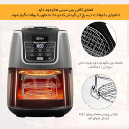 سرخ کن بدون روغن نینجا مدل Heißluftfritteuse MAX AF160EU