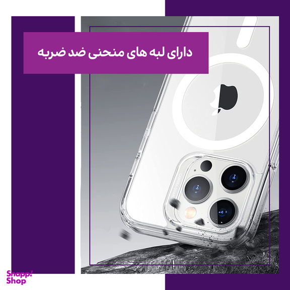 کاور موبایل مدل magsafe مناسب اپل iphone 13 Promax