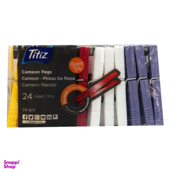 گیره لباس تیتیز کد 7411 بسته 24 عددی