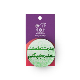 پیکسل ترمه طراحان ایده مدل منمشتعلعشقعلیمچهکنم کد trm147