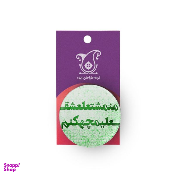 پیکسل ترمه طراحان ایده مدل منمشتعلعشقعلیمچهکنم کد trm147