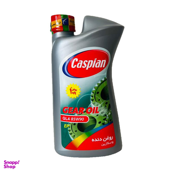 واسکازین خودرو کاسپین مدل 85W90Ca حجم 1 لیتر