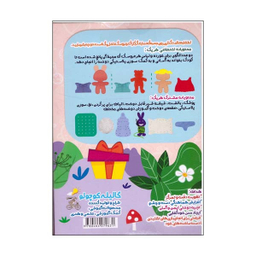 بازی فکری گالیله کوچولو مدل عروسک دوختنی من