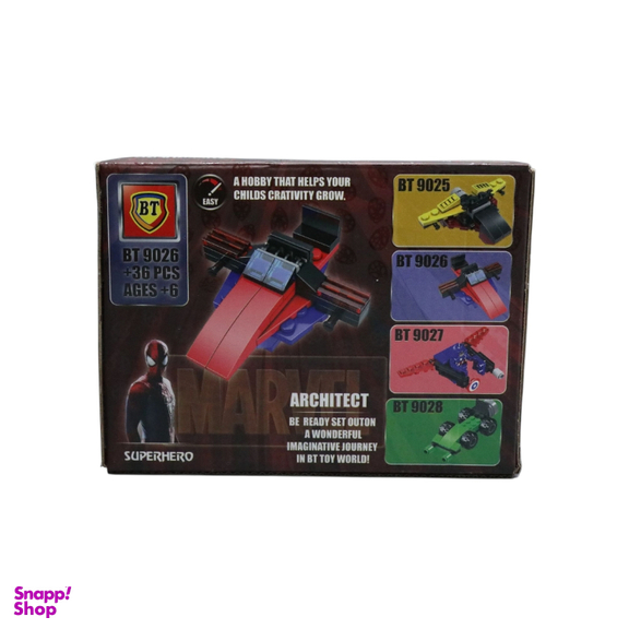 لگو 36 قطعه بی تی مدل 9028 کد A162