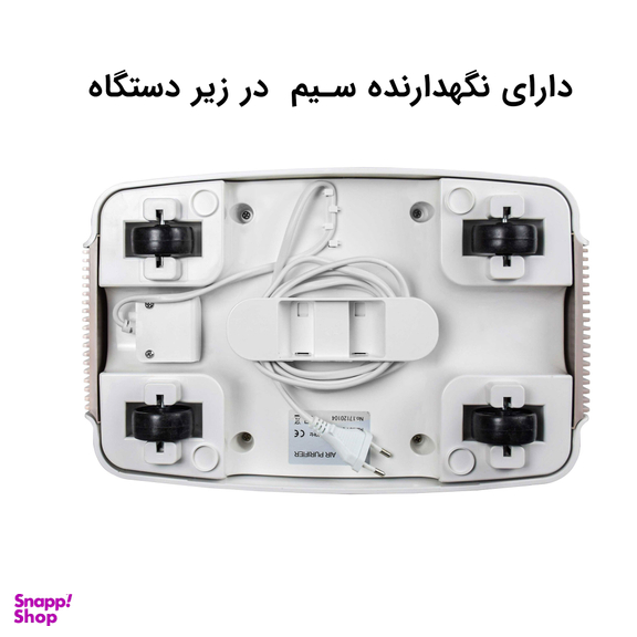 تصفیه کننده هوا آلماپرایم مدل AP-331