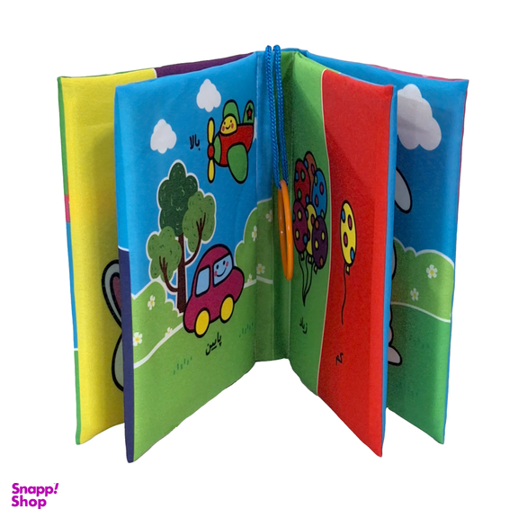 کتاب پارچه ای آموزش تضادها اثر فریبا زمانی انتشارات پاساد