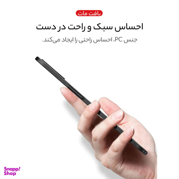 کاور گوشی موبایل سامورایی مدل Scaly مناسب برای iPhone 13