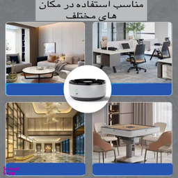 زیرسیگاری هوشمند کد 002