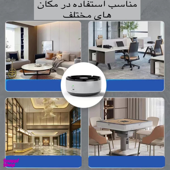 زیرسیگاری هوشمند کد 002